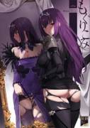 Sneaking in (Fate/Grand Order) [OrangeMaru (YD)]