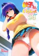 (C96) [Mitarashi Club (Mitarashi Kousei)] Akiko-san to Issho 24 | Together With Akiko-san 24 (Kanon) [English]
