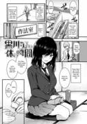 Kurokawa-san to no Yasumi Jikan [Saemon]