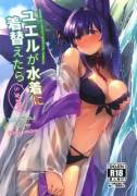 [Herio] Yuel ga Mizugi ni Kigaetara | Yuel, Swimsuit, and Her Mating Season (Granblue Fantasy)