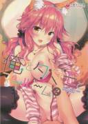 Ore to Tamamo to My Room 2 (Fate/Extra) [Sasorigatame]