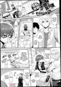 Offence Reversal! The Delinquent and Me, as a Woman [Aji Pontarou]