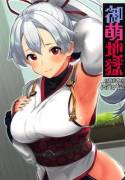 Omoe Jigoku (Fate/Grand Order) [Batsu]