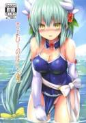 Kiyohii no Hon (Nise) | Kiyohii's Book (Fate/Grand Order) [SeN]