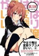 My Hentai Romantic Comedy is Pleasant as I Expected 4 [Yoshiki] (Oregairu)