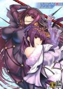 PURGADOIR SCEAL (Fate/Grand Order) [HMA, Uguisuya]