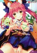 Ore to Tamamo to My Room (Fate/Grand Order) [Sasorigatame]