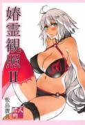 Shunrei Kanshou II (Fate Grand Order) [Shikishima GunTool]