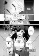 I Love You so Much It Makes Me Sick, Yumeko-San ♥ [Kageyama Kuroto]