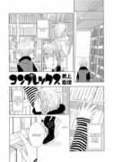 Complex [kougami eri]