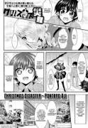 Christmas Disaster {MTF/TGTF} from Aji Ponntarou