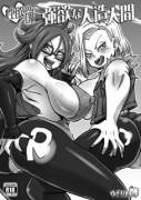 A Cluster of Sexual Energy - Greedy Androids (Dragon Ball Z) [Rikka Kai]