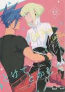 Tokete Tokashite | Melt Me Melt You (Promare) [Aotsuki Ren]