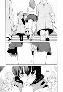 Is My Hobby Wierd Chapter 1