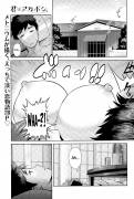 Kimi Wa Akaboshi [Methonium]