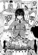 Clumsy Girl [Kawaisounako]