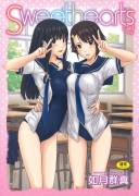 Sweethearts (Decensored) - Kisaragi Gunma