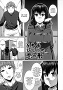 That Is Also a Form of Love [Satsuki Imonet]