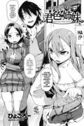 Come On! Lovely Sisters!