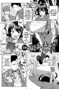 [kochi] Mao, Ganbarimasu!!