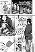 Once You're Away From Home, You can do anything. (Shunjou Shuusuke)
