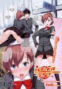 Erotical Match [Tosh]