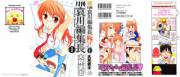 Monthly 'Aikawa' The Chief Editor