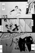 2 Balls into Marriage. (Kuro No Miki)