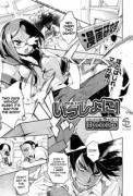 [Hyocorou] Together!
