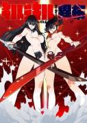 Kill La Kill IF Special Edition box art edits