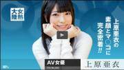 [Caribbeancompr 082815_343] - Starring "Ai Uehara"