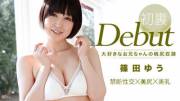 [Caribbeancom 011814-525] Debut Vol. 10. 720p (UNCENSORED) -- Starring "Shinoda Yuu"