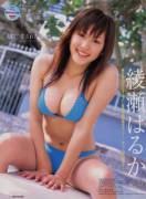 Haruka Ayase