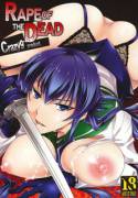 Rape of the Dead (doujinshi)