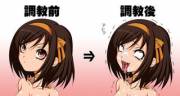 How to Ahegao