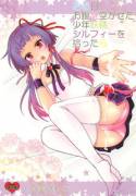 Aruhi Onaka wo Sukaseta Shounen Yousei Sylphie wo Hirot