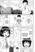 [Kabashima Akira] Dourui The Same Kind Ch. 1-3