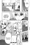 [Suemitsu Dicca] Magical Insence Vol. 03