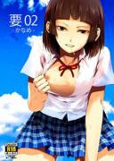 kaname 2 (guyXtrap)