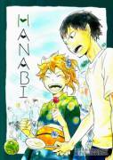 [doujinshi] Haikyuu: Hanabi