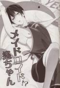 [Renai Endorphin] Maidroid!? Haruka-chan - English (Comic)