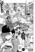 Shibatte Aishite. Ch. 1-3 (english, shibari, schoolgirl, nakadashi, gag, dougi, defloration, cunnilingus, bondage, blowjob, blindfold, story arc, schoolboy)