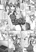 Tsubuyaiter (english, incest, blowjob, defloration, nakadashi, sister, x-ray, kissing)