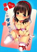 Is Mayu Not Good Enough? (THE IDOLM@STER Cinderella girls, defloration, stockings, mayu sakuma, producer)