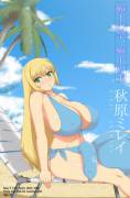 Flaccid &amp; Erect [Kinoko]