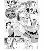 [Katase Minami ] Trouble! Problem Consultation [Vanilla]