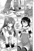 Motto Gyu to shite wanko