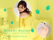 Minami Kojima