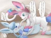 Sylveon with Eeveelutions [M/M]