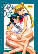 AMIxUSA (Sailor Moon, Ami Mizuno, Sailor Mercury, Usagi Tsukino, anal, blowjob, fisting, futanari, yuri)